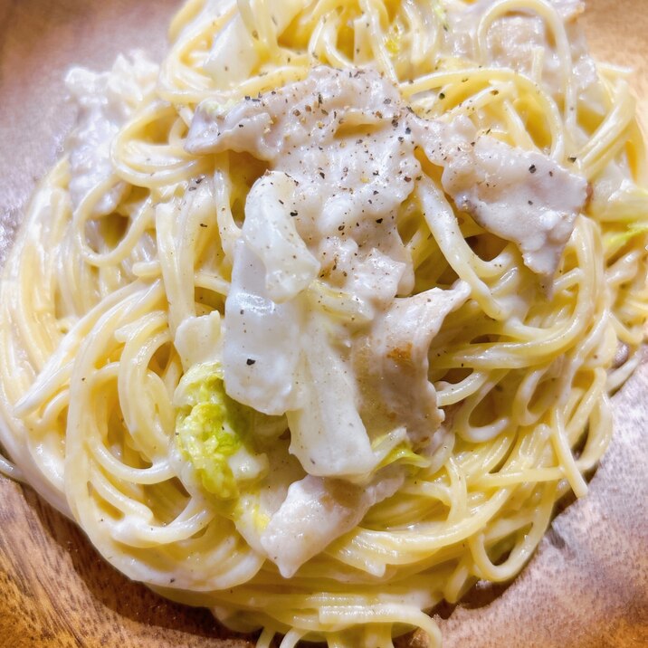 白菜と豚バラのクリームパスタ